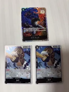 ワンピース カード ロブ・ルッチSR カクR×2枚セット