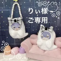 りぃ様ご専用ページ(⋆ᴗ͈ˬᴗ͈)”