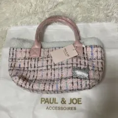 新品PAUL&JOE ACCESSORIESS モコモコツイードバック