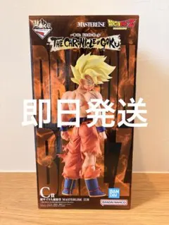 ドラゴンボールZ マスタライズ D賞 悟空 - メルカリ