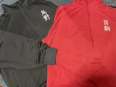 ハイキュー!! ジャージ　烏野　音駒　新品タグ付き
