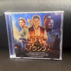 アラジン」オリジナル・サウンドトラック デラックス盤 CD レンタル