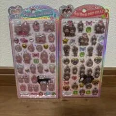 RY様専用【正規品】モンチッチ　うるちゅる　2枚セット