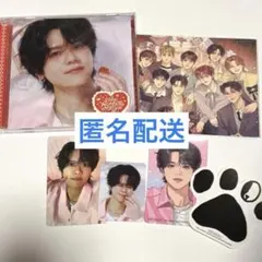 INI ウィンマジ 藤牧京介 ソロジャケ 封入付き