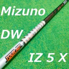 ツアーAD IZ-5X タイトリストスリーブ付き 43.875インチ 2025年最新】ツアーad iz 5xの人気アイテム - メルカリ