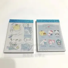 【まとめ売り1260】サンリオ ミニメモ帳2点セット