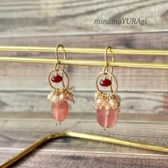 確認用ページ インカローズ ルビー ジルコニア ピアス 14kgf