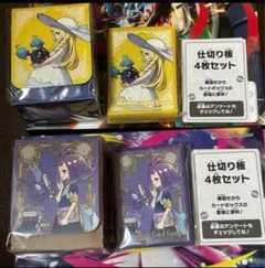 ポケモンセンターセットメガブレイブ メガシンフォニア サプライ②