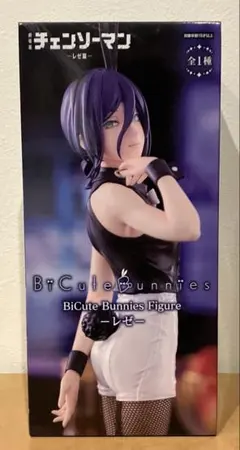 チェンソーマン　レゼ　フィギュア　バニー