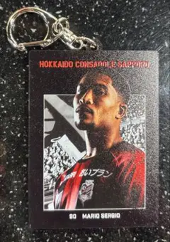コンサドーレ札幌　アクリルキーホルダ　マリオセルジオ