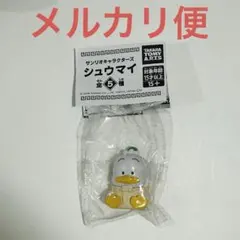 サンリオキャラクターズ　シュウマイ　あひるのペックル