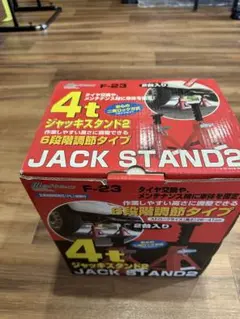 【未開封】メルテック ジャッキスタンド 4t 2台セット F-23 Amazon.co.jp: メルテック ジャッキスタンド2 (4t) 6段階高さ調整 最高