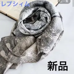 【新品】レプシィム　大判スクエアスカーフ　新色　エッジング