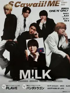 塩崎太智S Cawaii! ME 2025＆フォトカードセット