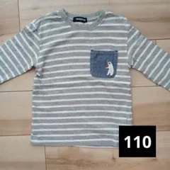 kladskap クレードスコープ　長袖カットソー ロンT 110cm