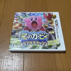 星のカービィ トリプルデラックス 3DS