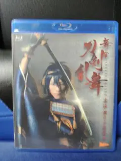 [国内盤ブルーレイ] 舞台『刀剣乱舞』虚伝 燃ゆる本能寺　2枚組