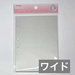 MERING メリング 透明　シール台紙 A7 ワイド ハードタイプ 10枚入り