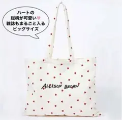 otonasweet ×ALLISON BROWN ハート柄ビッグトートのサムネイル