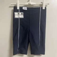 新品タグ付きネイビー 水着 年組刺繍付き160