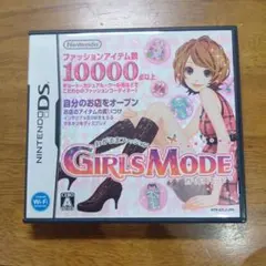 わがままファッション ガールズモード