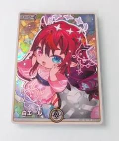 SY 白エール(IRyS)　サマー・ホログラム