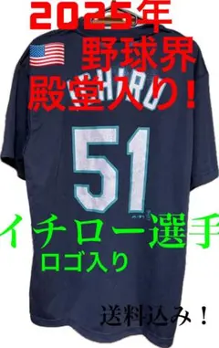 2026年最新】イチロー tシャツ マリナーズの人気アイテム - メルカリ