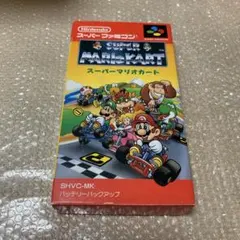 【スーパーファミコン】スーパーマリオカート