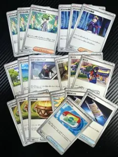 ポケモンカード　サポート　グッズ　まとめ