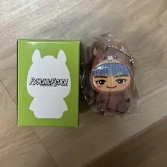 中西椋雅　着ぐるみキーホルダー　2026 馬