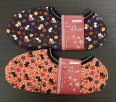 あったかそっくす　猫柄2足セット