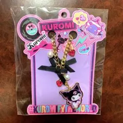 クロミ チャーム