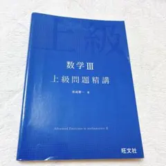 yoshi ichikawa様 リクエスト 2点 まとめ商品