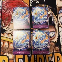 y*i様 【300円スタート】ルフィ プロモ P-099 4枚セット