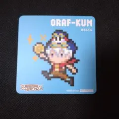 ドズル社　ワークス　ドズル社焼き　特典　コースター　おらふくん