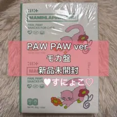 Pi様 リクエスト 3点 まとめ商品