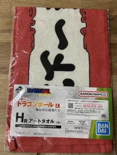 Item thumbnail for item 3c7ca4d0-2365-43fb-8423-32fd84e65c9b