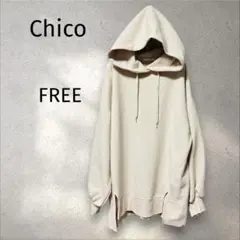 Chico＊チコ フード付きパーカー ベージュ 【FREE】オーバーサイズ