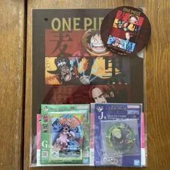 一番くじ　ワンピース　未来島エッグヘッド　 G賞　I賞　J賞　セット