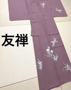 B品処分品 欠点あり 琉球柄反物 ポリ - メルカリ