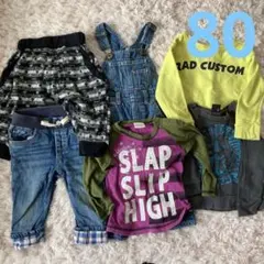 80 男の子　冬服　まとめ売り　ベビーギャップ