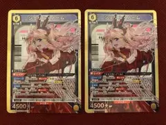 シェリル・ノーム R レア パラレル 星1 ユニアリ マクロス ユニオン