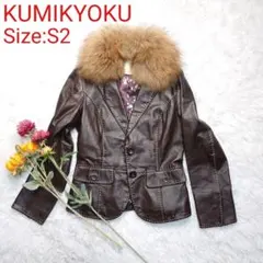 本革 レザージャケット