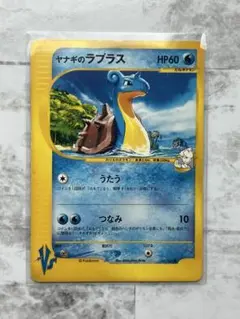 ヤナギのフリーザー　ラプラス　イノムー　ポケモンカード 2026年最新】ヤナギのラプラスの人気アイテム - メルカリ