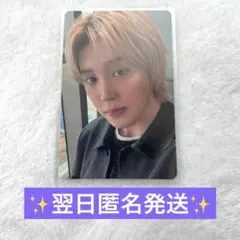 BTS ARIRANG ユニバ UMS購入特典トレカ ジミン JIMIN