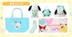 likalika × サンリオコラボ ポチャッコセット - メルカリ