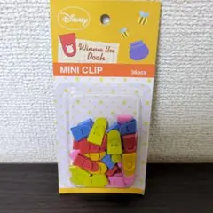 ディズニー　くまのプーさん　ミニクリップ