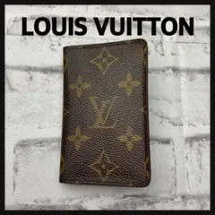 ルイヴィトン☆カードケース　モノグラム　ポシェットカルトヴィジット　名刺入れ