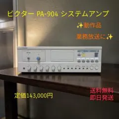 Madrigal Proceed AVP プリアンプ②【正規輸入品・100V】 - メルカリ