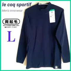 ルコック 両起毛 長袖シャツ メンズL ネイビー モックネック ハイネック 保温